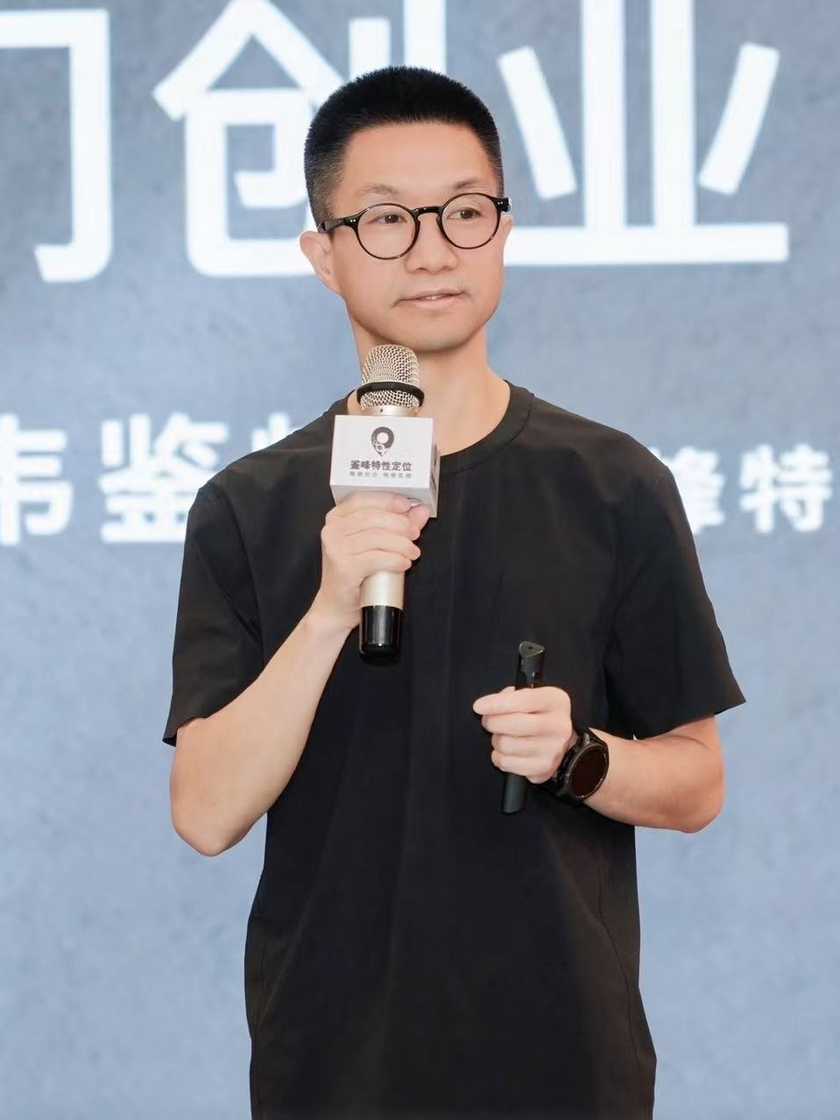 韦鉴峰（创始人）